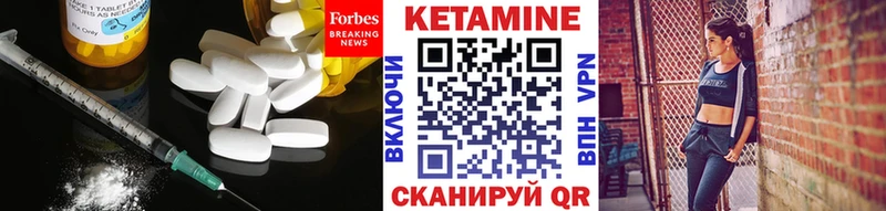 Кетамин VHQ  Духовщина 