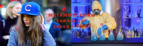 ALPHA PVP Верхнеуральск