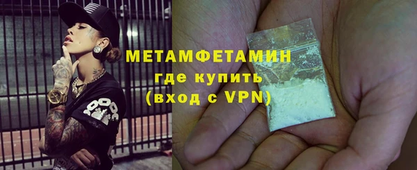 ALPHA PVP Верхнеуральск