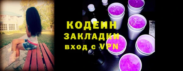 экстази Волосово