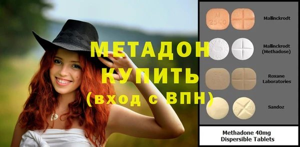 экстази Волосово