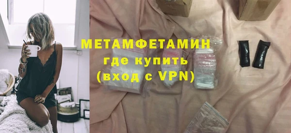 экстази Волосово