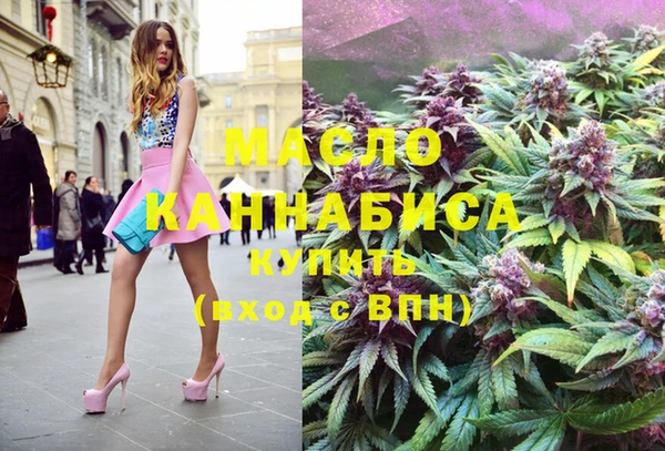 марихуана Володарск