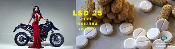 синтетический гашиш Горнозаводск