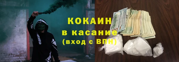 кокаин перу Горняк