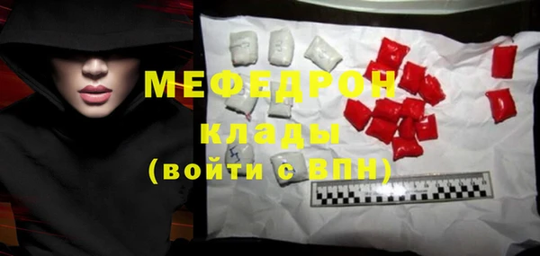 герыч Сясьстрой