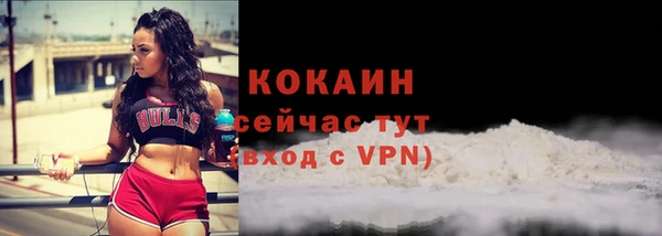 мефедрон VHQ Верея