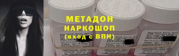 не бодяженный Тавда
