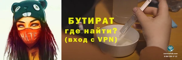 мефедрон VHQ Верея