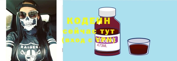 ГАЛЛЮЦИНОГЕННЫЕ ГРИБЫ Волоколамск