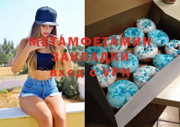 мефедрон VHQ Верея