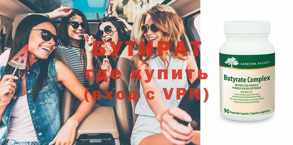 ALPHA PVP Верхнеуральск