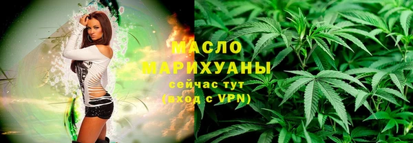 ГАЛЛЮЦИНОГЕННЫЕ ГРИБЫ Волоколамск