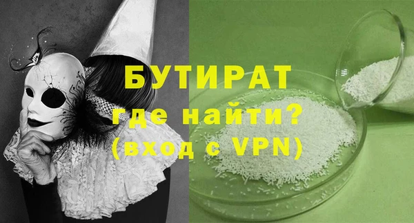 мефедрон VHQ Верея