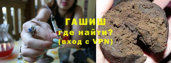 ГАЛЛЮЦИНОГЕННЫЕ ГРИБЫ Волоколамск