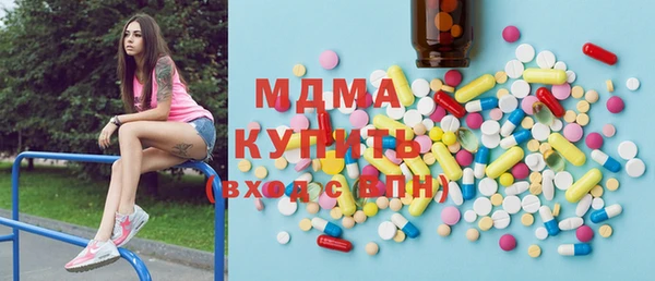 экстази Волосово
