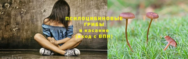 марихуана Володарск