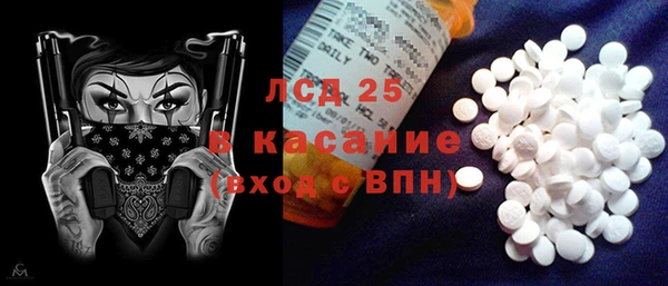 ГАЛЛЮЦИНОГЕННЫЕ ГРИБЫ Волоколамск