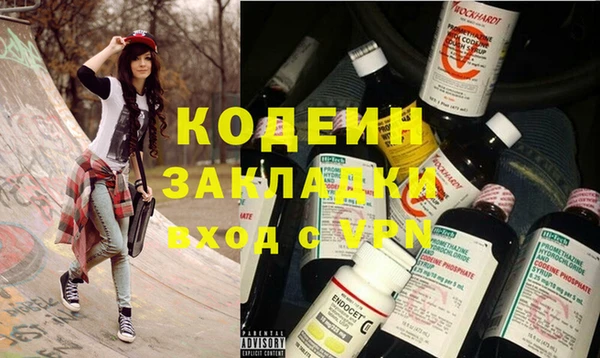 экстази Волосово
