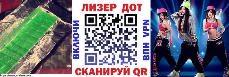 ЛСД экстази кислота  Духовщина 