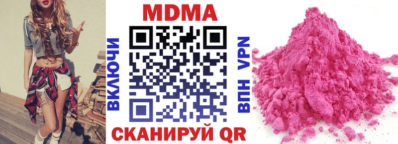 МДМА кристаллы  darknet официальный сайт  Духовщина  МЕГА tor 