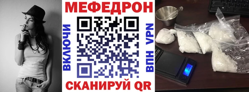 Мефедрон mephedrone  где можно купить   Духовщина 
