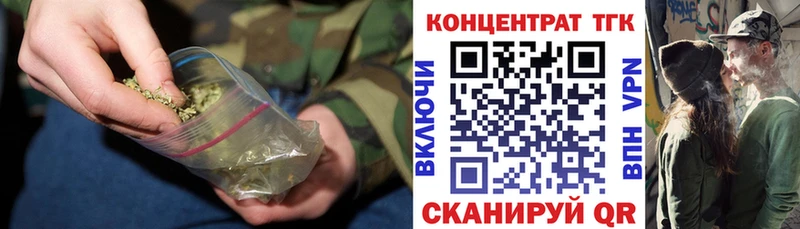 ТГК жижа  Духовщина 